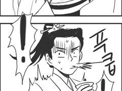 [랑야방]경예진 만화(5)