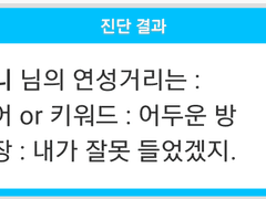 [토니배너/연성] Revenge