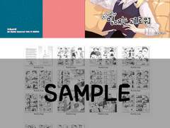 [루성]회지_"명대는 괴로워"