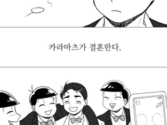 루치아 - 이치카라