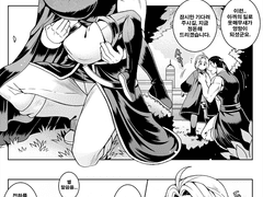 다륜아르 공주님안기..의 뒷부분