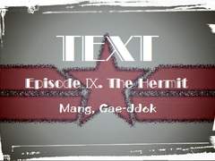 [럼벜] Episode Ⅸ. The Hermit