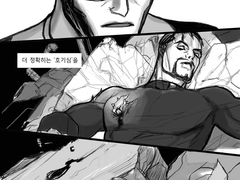 JLK디온 헤르난커크 트윈지 만화파트 온라인 공개