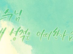 교수님, 제 성적은 어떠한가요.