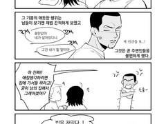 [스팁버키+샘] 샘은 언제나 고통 받는다.