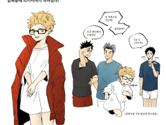 합숙중 츠키시마가 어려졌다