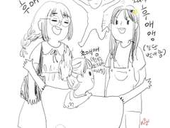 내칭구들너무귀여움