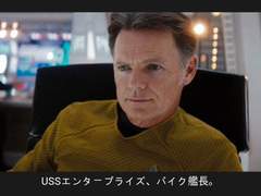 [번역] 크리스토퍼 파이크 -트렉위키/메모리알파