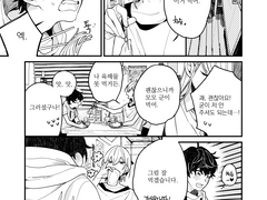 유키 상과 모모 군