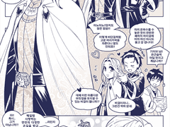 29세 다륜과 16세 아르슬란