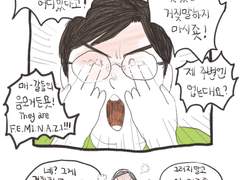 눈가리고 빼액!!