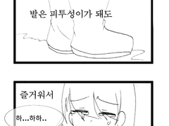 뻘한 낙서..?