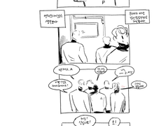 스타트렉/ 레드셔츠 A