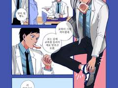 [청화+a] 낙서만화 로그 정리