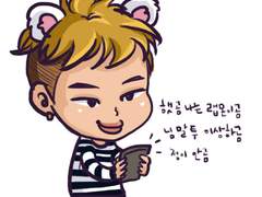 20150824 했곰 나는 랩몬이곰