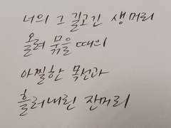 160302 BTS-하루만