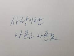 160226 BTS-outrolove is not over