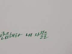 160303 JHope of BTS-1 VERSE