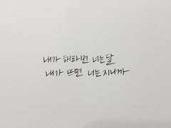 160411 BTS–BTS Cypher PT.2  Triptych