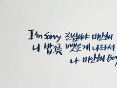 160827 AgustD-AgustD