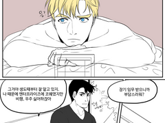 본즈커크-MY UNIVERSE