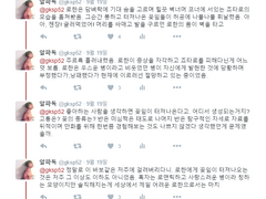 [승로]매쉬 메리골드