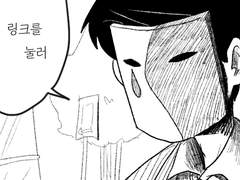 [영드가] 만화모음