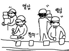 블랙공장의 휴식시간~