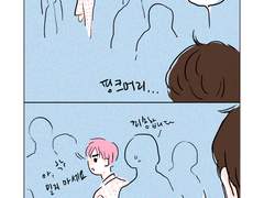 정오백면_그때나 지금이나(공항백면2)