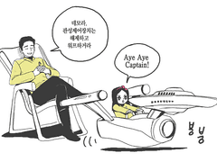 [스타트렉]벤술루 만화(6)