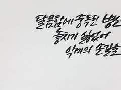 160926 BTS come back trailer