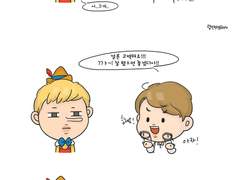 20160925 피노키오와 왜 고백 안 해(요)?