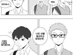 [카게츠키] 츳키생일합작