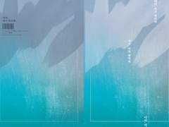 다시, 비가 내리네