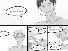 [아카엔노] 코피