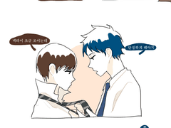 [아카엔노] 동거