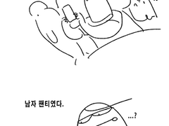 중국 웹드라마 상은에 입덕하고 셋쇼마루가 되었습니다2