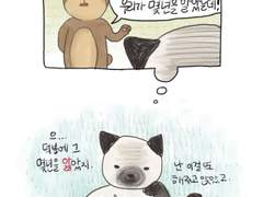 몇년을알았는데