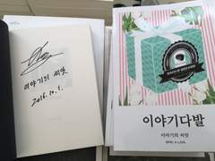 와우북 페스티벌 거리도서전 1일차 포스팅