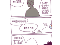 스가다이, 중요한 것