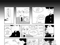 리츠모브 - 돈내노ㅏ