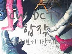 슈퍼걸 (by. 정진)