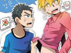 [황립] 내 청춘 다이어트가 잘못된 것은 전부 선배 때문이다