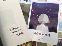 와우북 페스티벌 거리도서전 3일차 포스팅