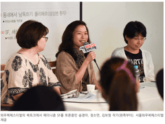 ⟨페미니즘과 SF가 만나 “경험하지 못한 세상 실험하라”⟩
