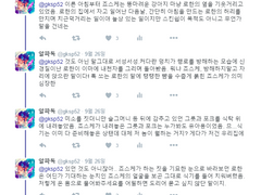 [장로장]Baby Surprise