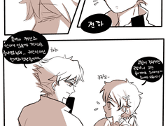 [오이히나] 황실AU