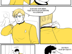 본즈커크-Captain