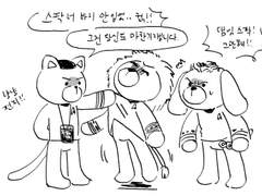 공식에서 파는 동물 인형이 된 트리오