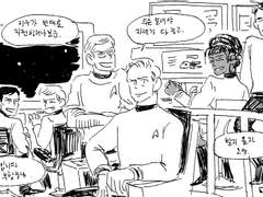 다시함께 우주여행